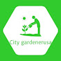 City gardener usa logo