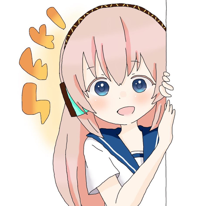 Seki Crystal
