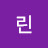 @이린-r2n