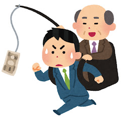 脱社畜を目指すグレイチャンネル