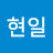 @조현일-c7t