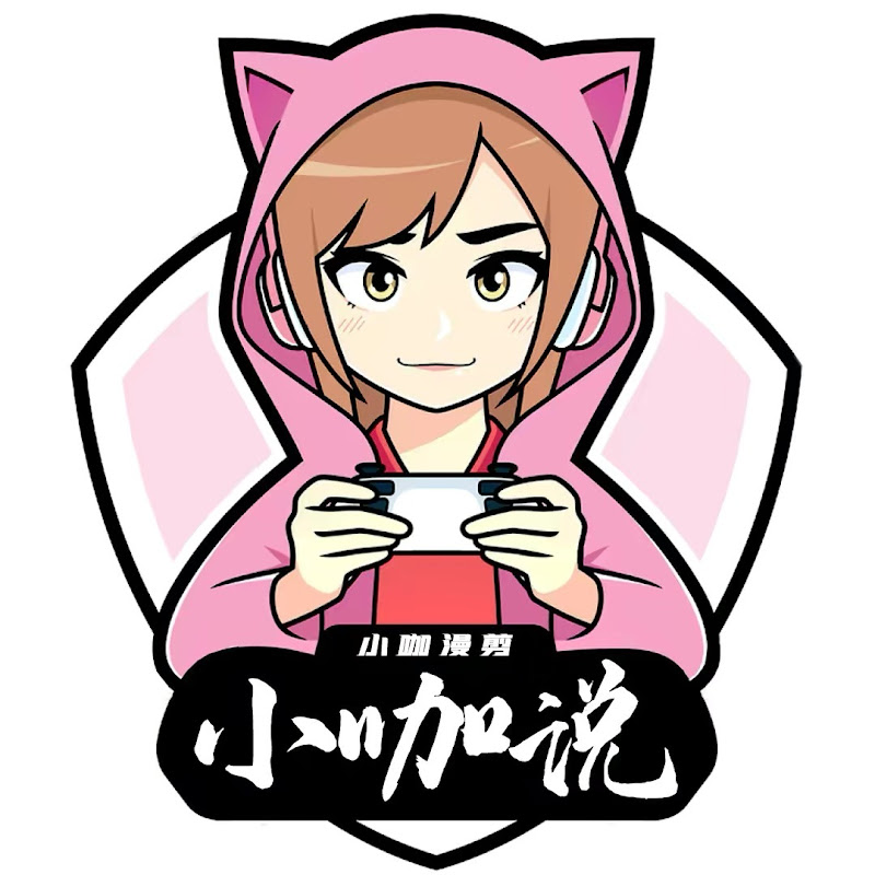 小咖说动漫