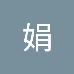 臉書娟アイコン画像