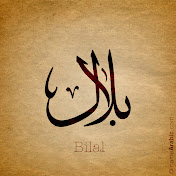 Bilal Nazeer