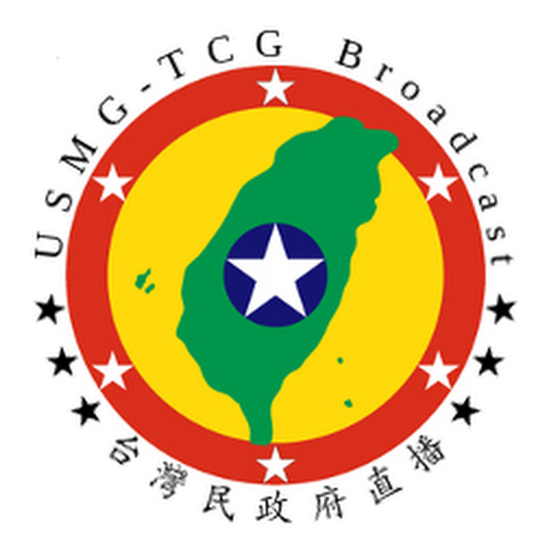 TCG Broadcast 台灣民政府直播 YouTube 頻道頭像