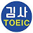 @toeic3263