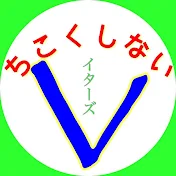 遅刻しないレイターズ