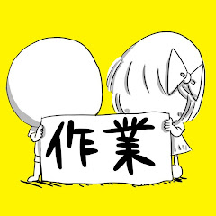 パラデル漫画作業部屋アイコン画像