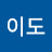 @18이도