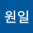 @박원일-m2i