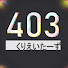 5CGK3rR4_p4-channel-avatar-403くりえいたーず