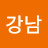 @강남라이프-q1n
