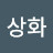 @정상화-l6f