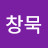 @user-hu7jt1pt9b