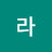 @라스트라다-l9r