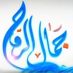 Логотип каналу جمال الروح