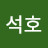 @문석호-c5h