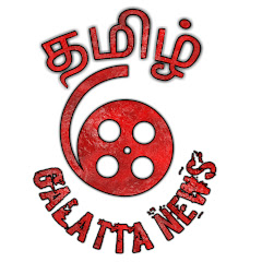 Tamil Galatta News channel logo