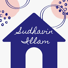 Sudhavin Illam - All About Life! channel logo
