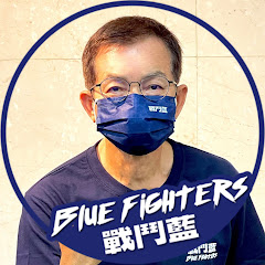 賴士葆 Abao Channel