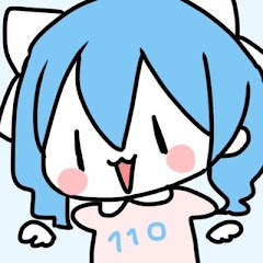 110の王