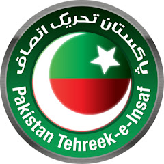 Pakistan Tehreek-e-Insaf Avatar