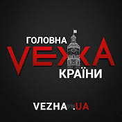 Vежа