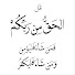 Tm5OumKv87M-channel-avatar-islam4u chennal