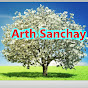 Arth Sanchay logo