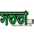 সততা TV