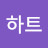 @하트-m7d