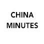 China Minutes