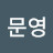 @지구별여행자-o3t
