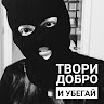 Автор