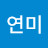 @문연미-n5r