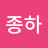 @우종하-r3g