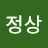 @정상-t2l
