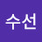 @단악수선-v3u