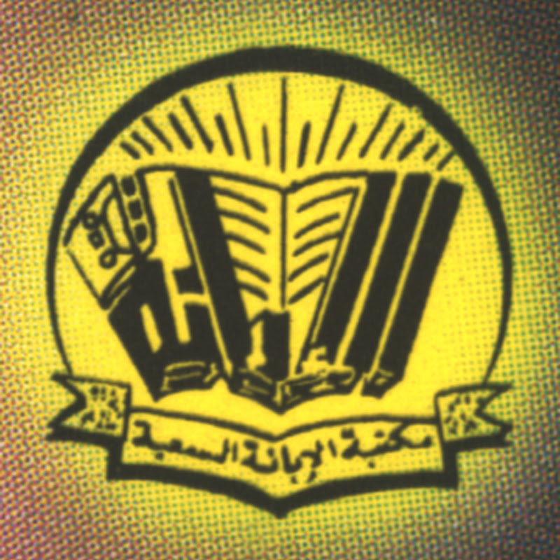 Channel Avatar
