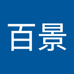 足摺・竜串百景