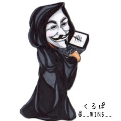 くるぱ