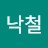 @김낙철-u6s