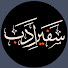 8UXZfQu2D6E-channel-avatar-Safeer-e- Adab