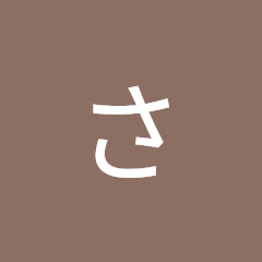 さぶみや
