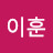 @리-v2o