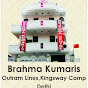 BK Kingsway Camp, Delhi logo