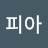 @user-bz6rp7gp9d