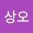@정상오-u4e