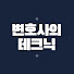 Zj_hCfGsbKI-channel-avatar-변호사의 테크닉