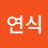 @홍연식-n3s